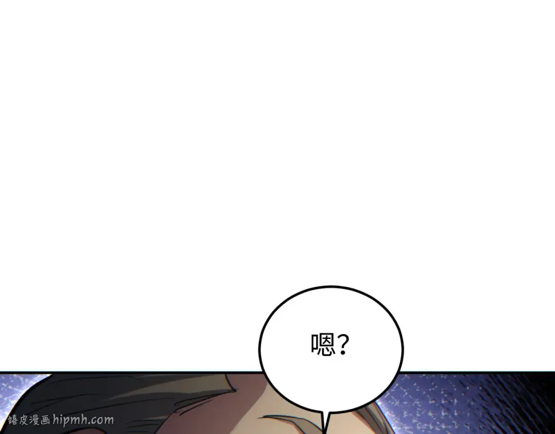 第19话 叫谁反骨仔呢？ 第176页