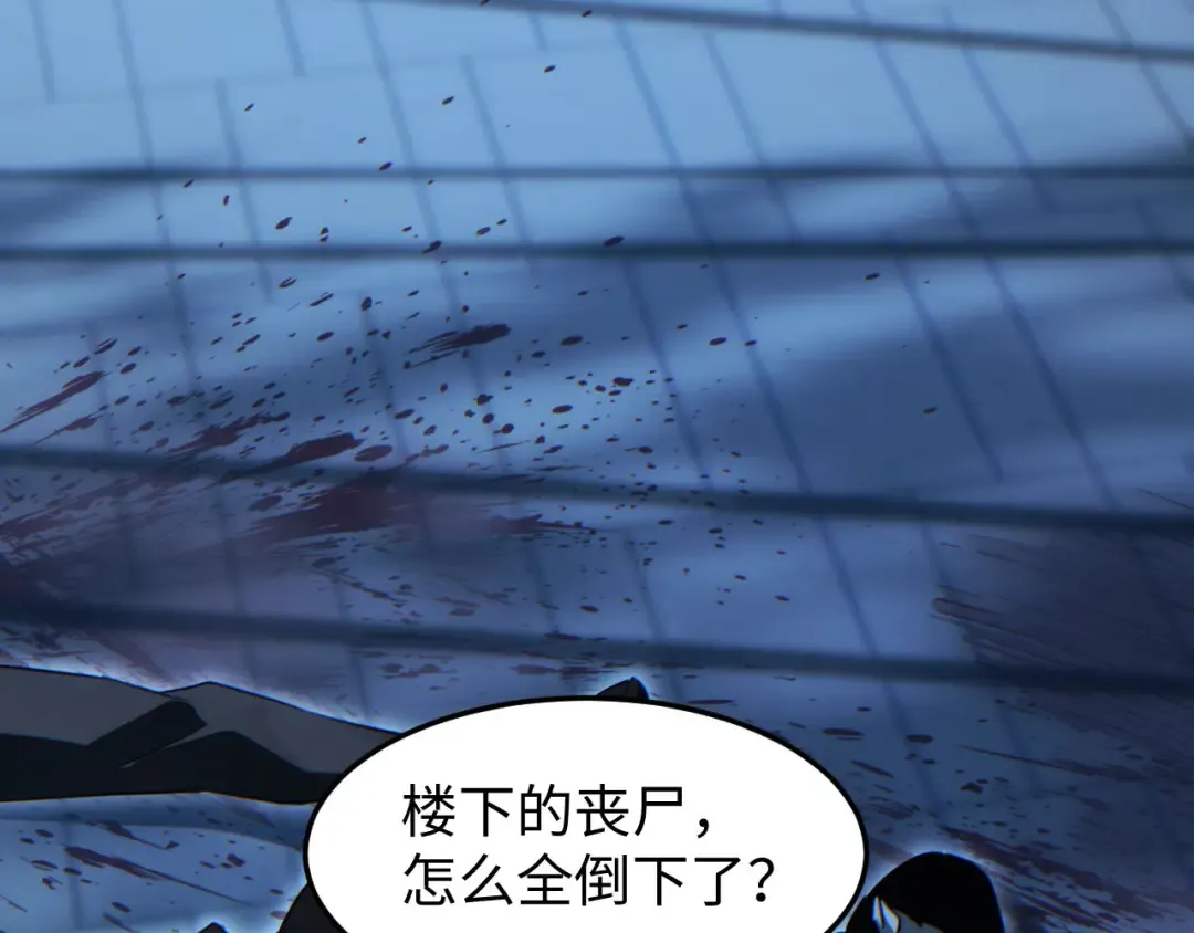第19话 叫谁反骨仔呢？ 第179页