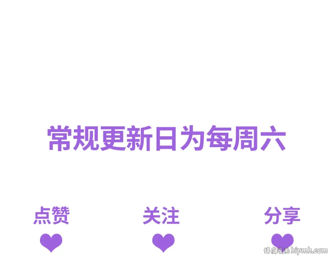 第19话 叫谁反骨仔呢？ 第184页