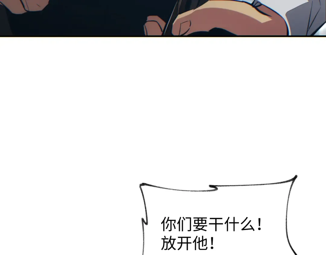 第20话 丧尸立大功 第26页