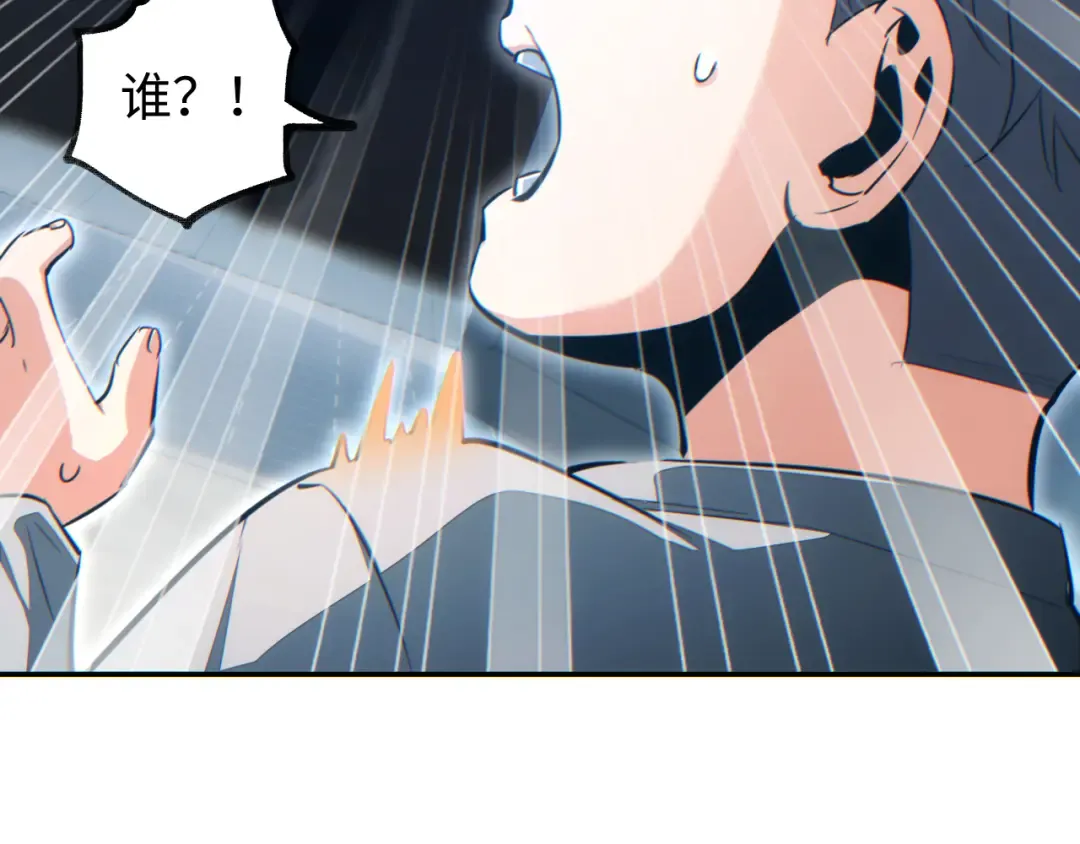 第20话 丧尸立大功 第50页