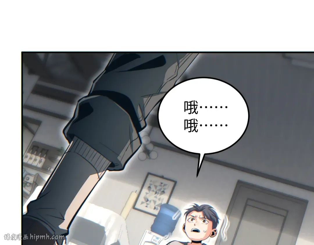 第20话 丧尸立大功 第56页