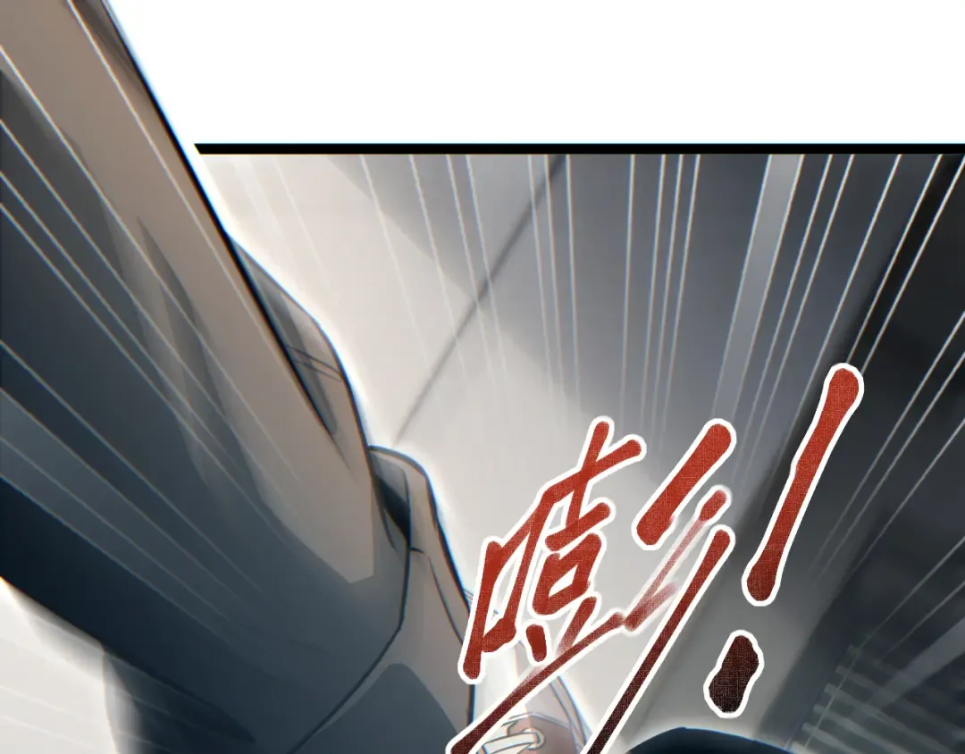 第20话 丧尸立大功 第94页