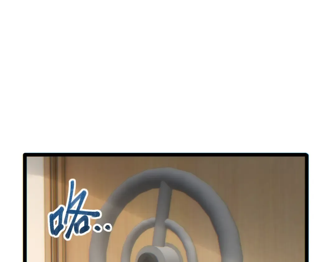 第20话 丧尸立大功 第117页