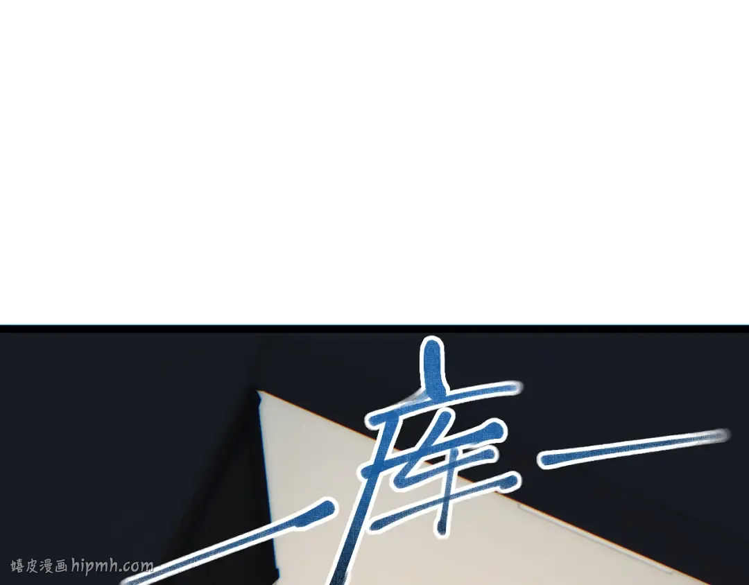 第20话 丧尸立大功 第120页