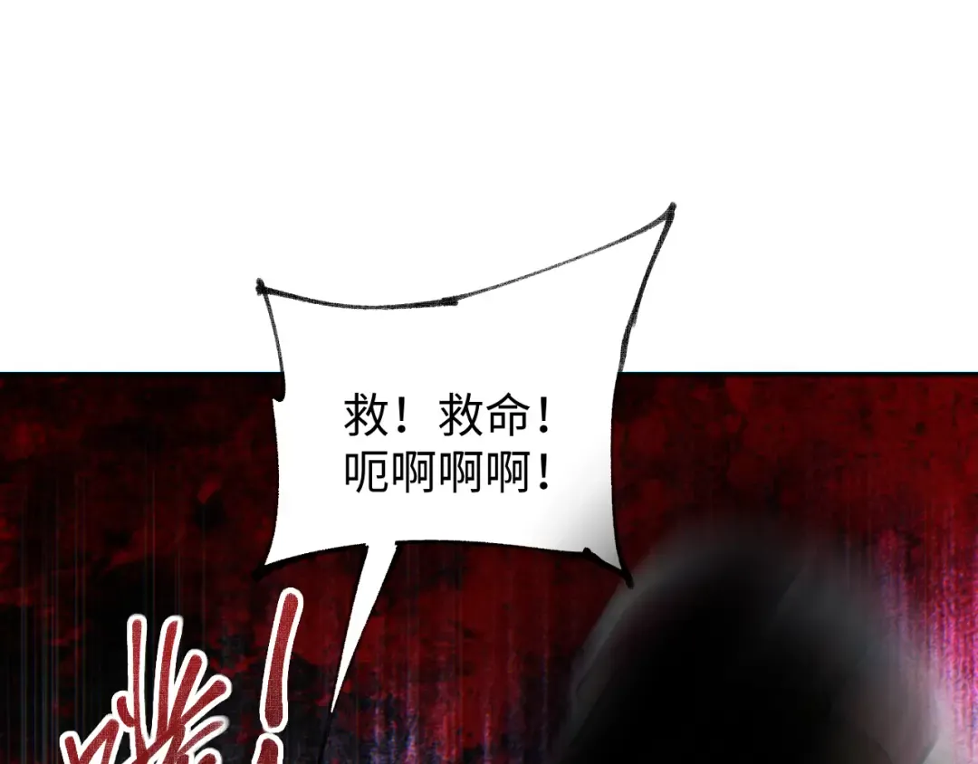 第20话 丧尸立大功 第143页
