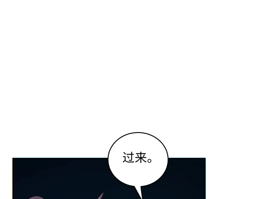 第21话 不能再是孩子 第14页