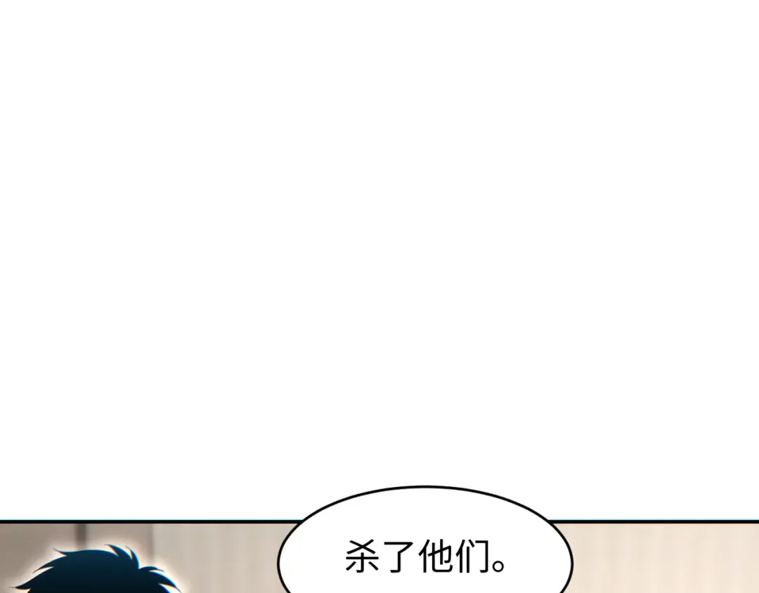 第21话 不能再是孩子 第22页