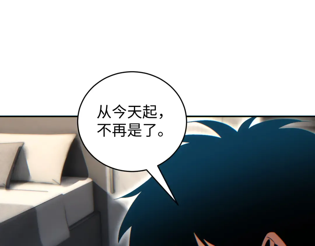 第21话 不能再是孩子 第30页