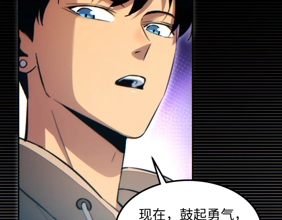 第21话 不能再是孩子 第34页