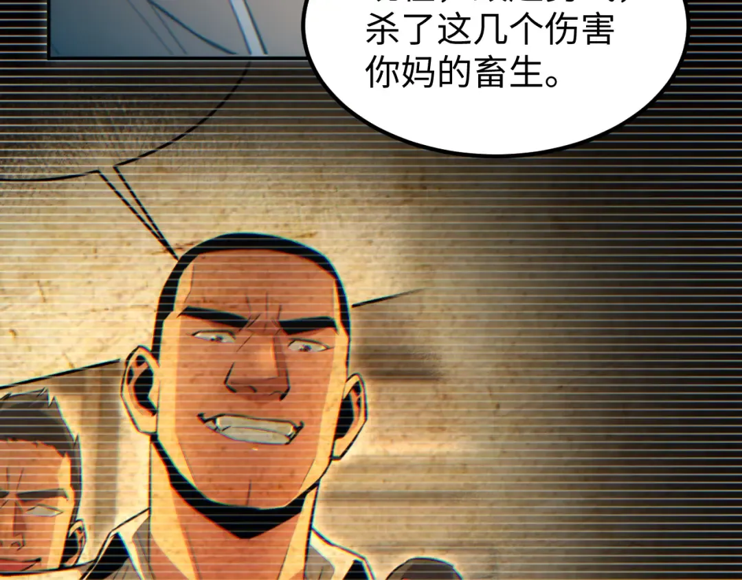 第21话 不能再是孩子 第35页