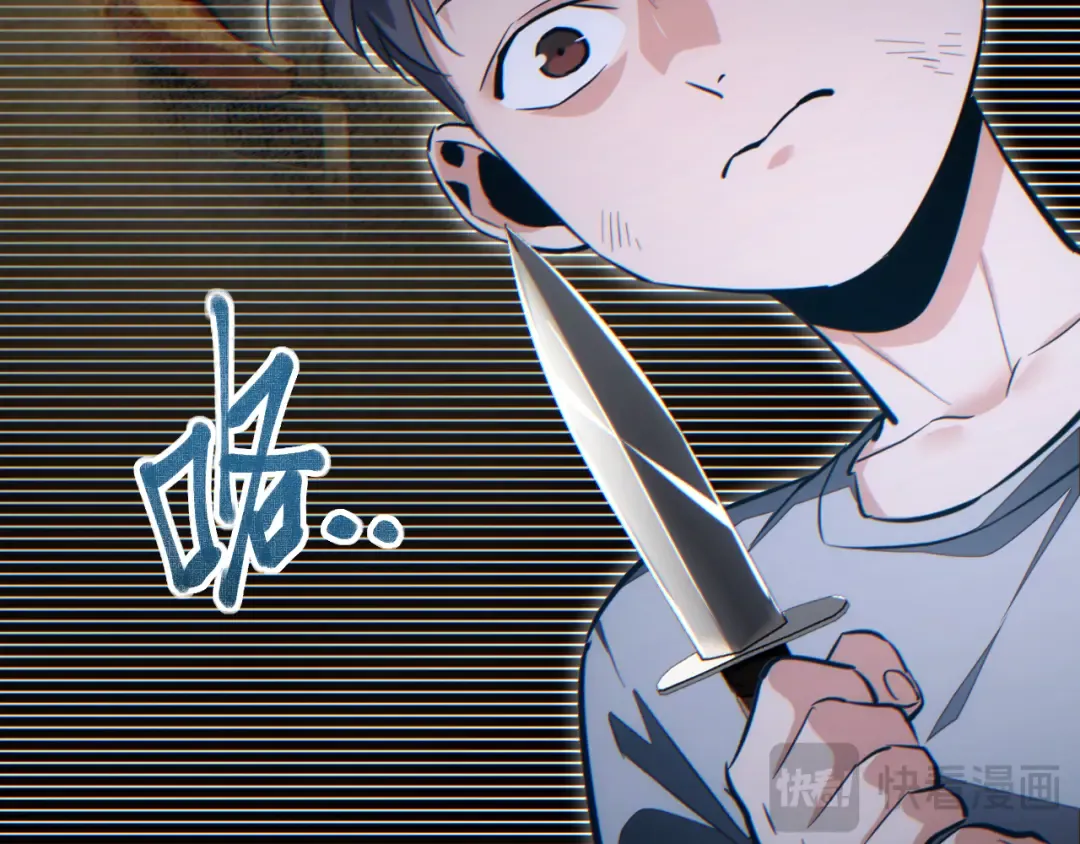 第21话 不能再是孩子 第37页