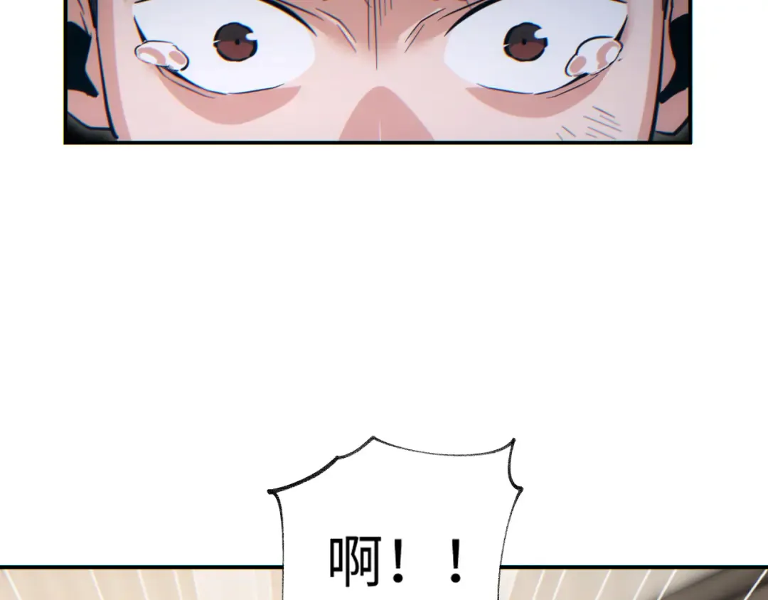 第21话 不能再是孩子 第39页