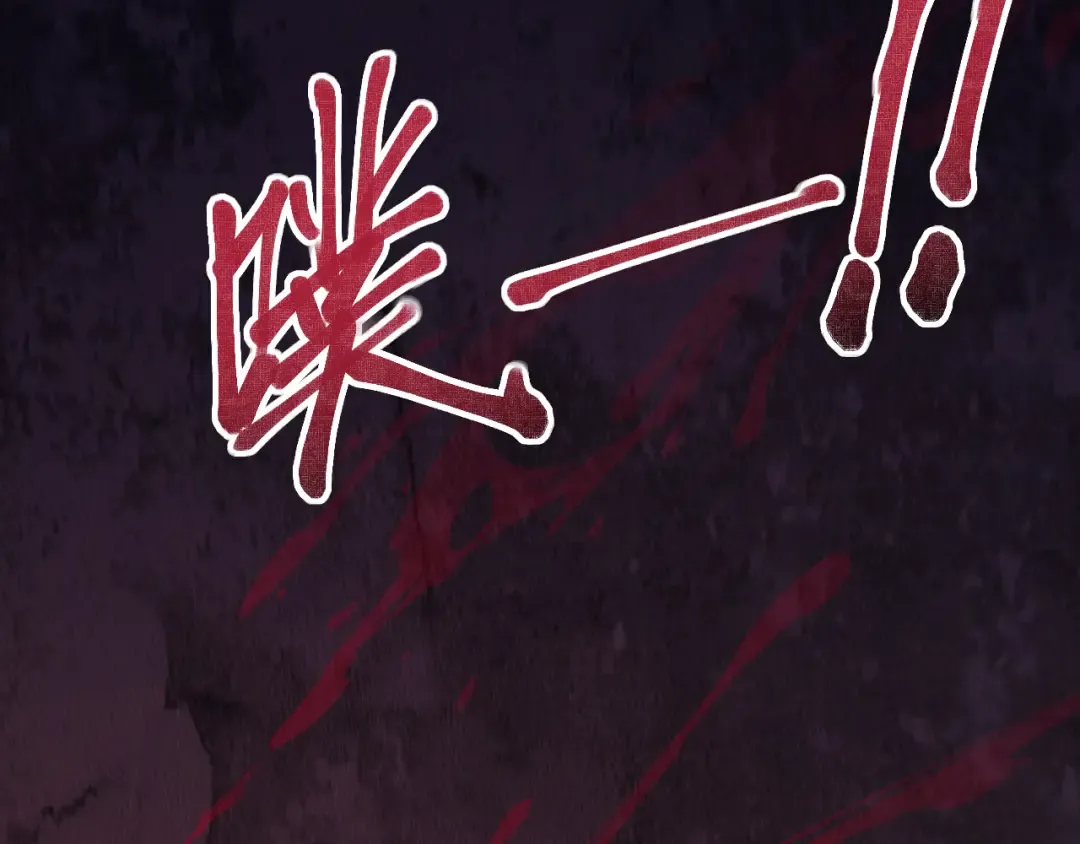 第21话 不能再是孩子 第43页