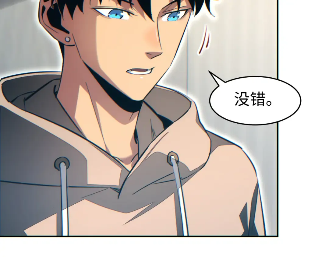 第21话 不能再是孩子 第53页