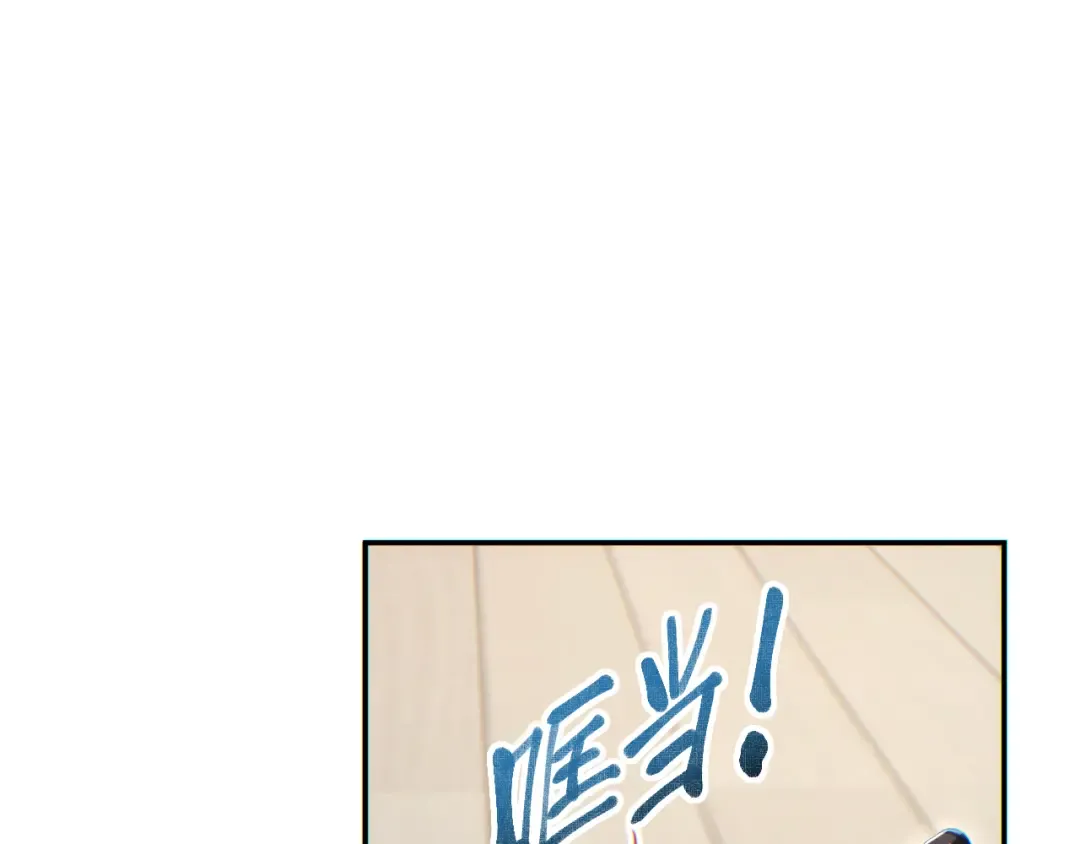 第21话 不能再是孩子 第54页