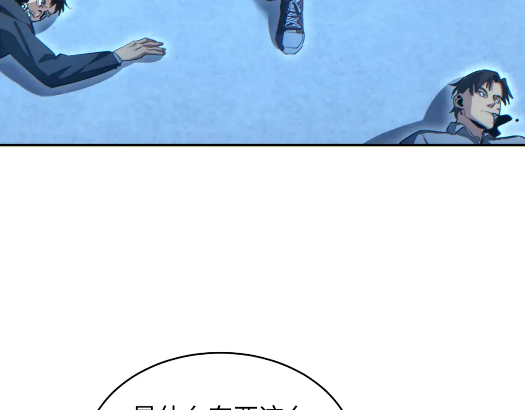 第21话 不能再是孩子 第67页