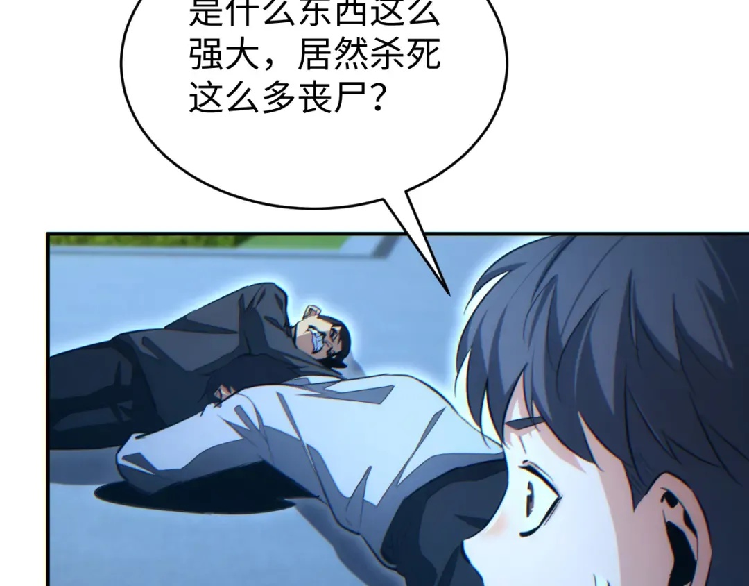 第21话 不能再是孩子 第68页