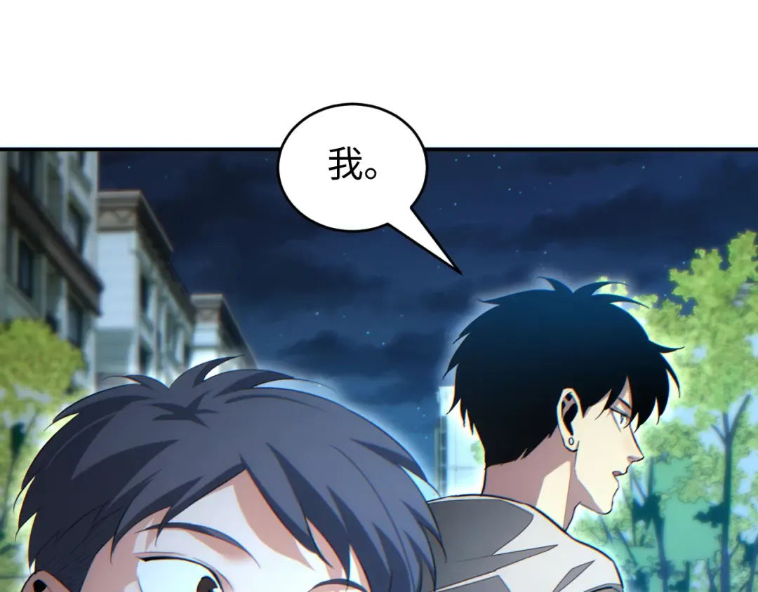 第21话 不能再是孩子 第70页