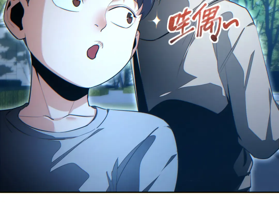 第21话 不能再是孩子 第71页