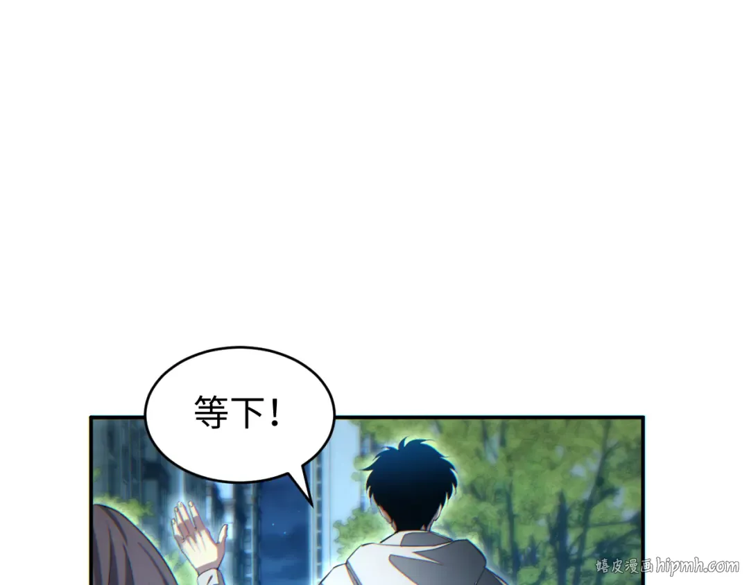 第21话 不能再是孩子 第72页