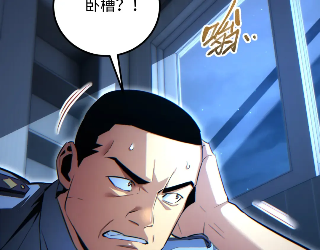 第21话 不能再是孩子 第126页