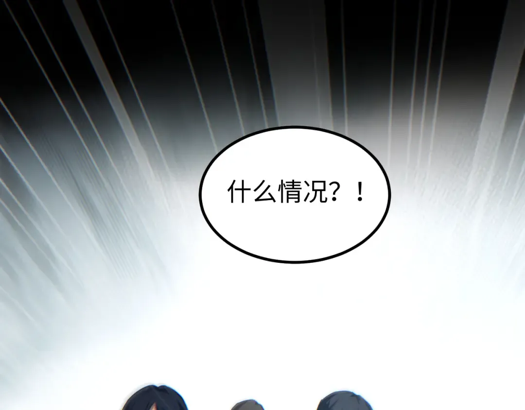 第21话 不能再是孩子 第131页