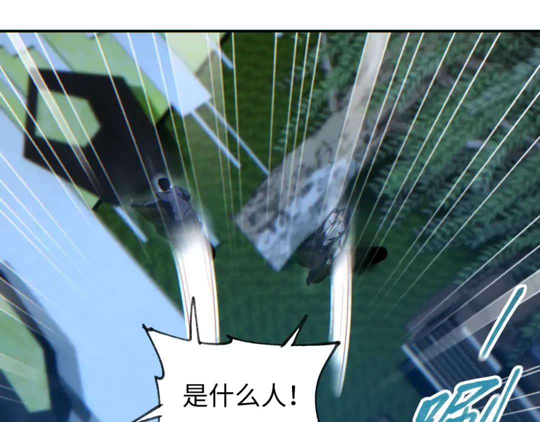 第21话 不能再是孩子 第135页