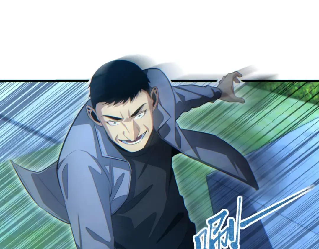 第22话 李树雄 第42页