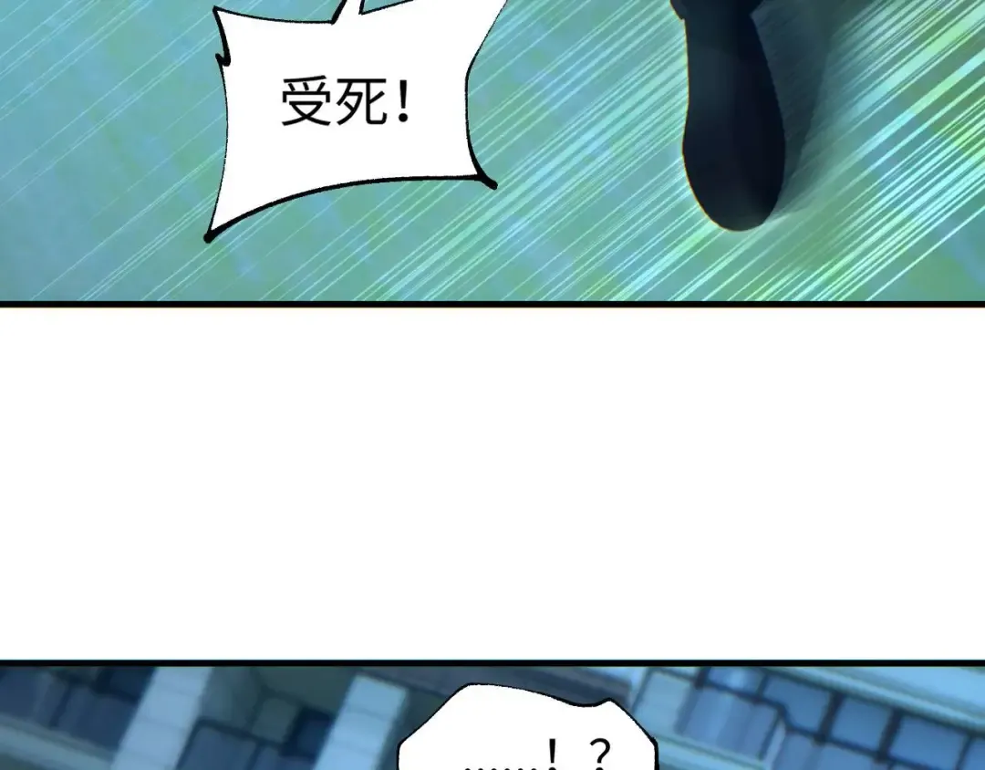 第22话 李树雄 第44页