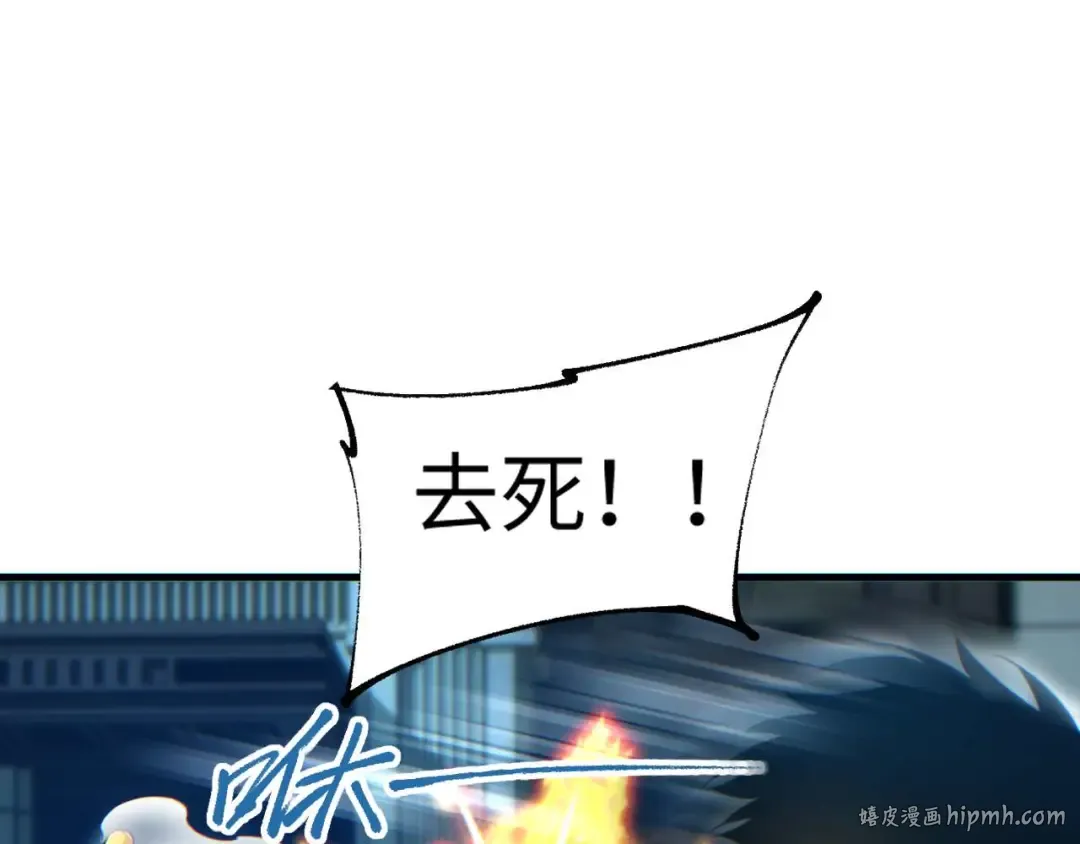 第22话 李树雄 第48页