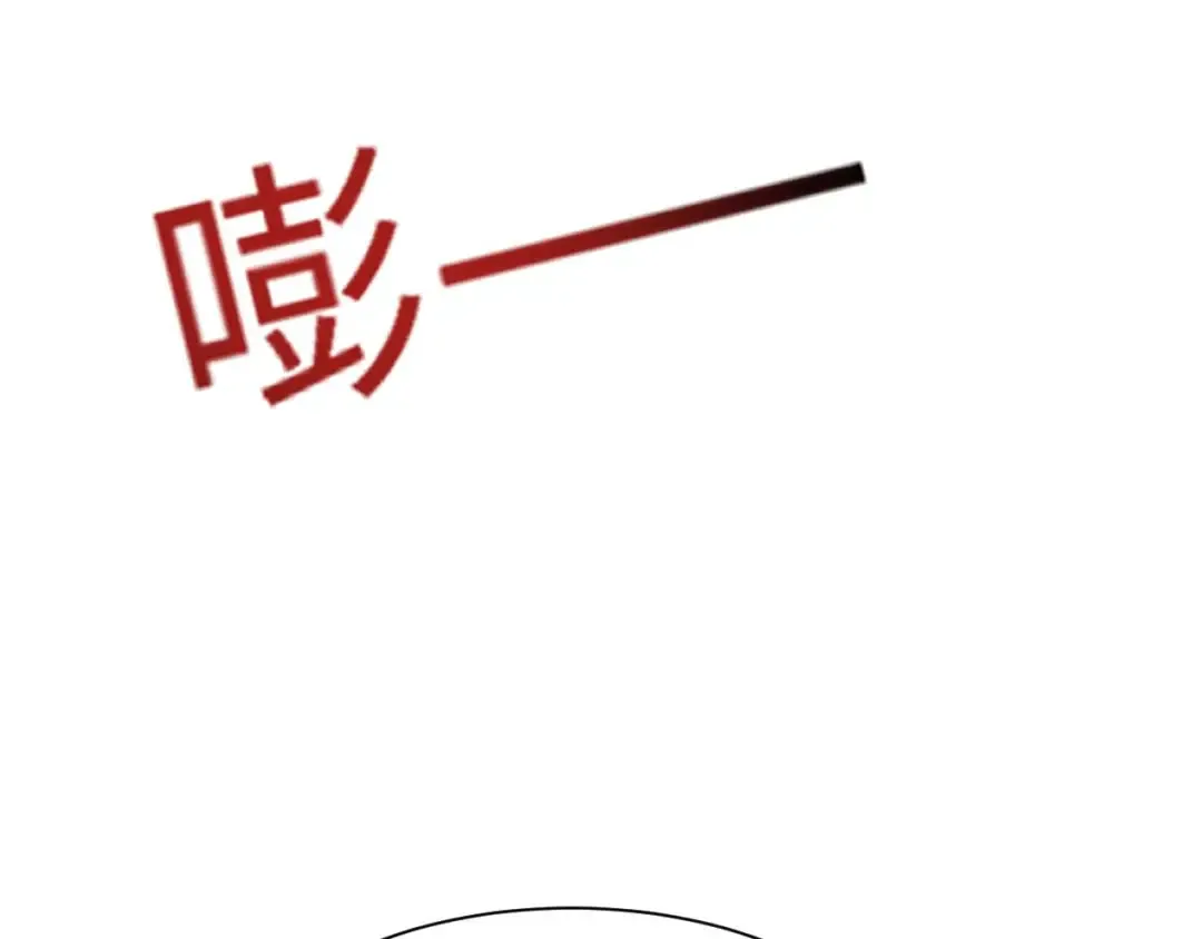 第22话 李树雄 第74页