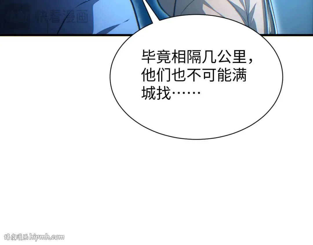 第22话 李树雄 第128页