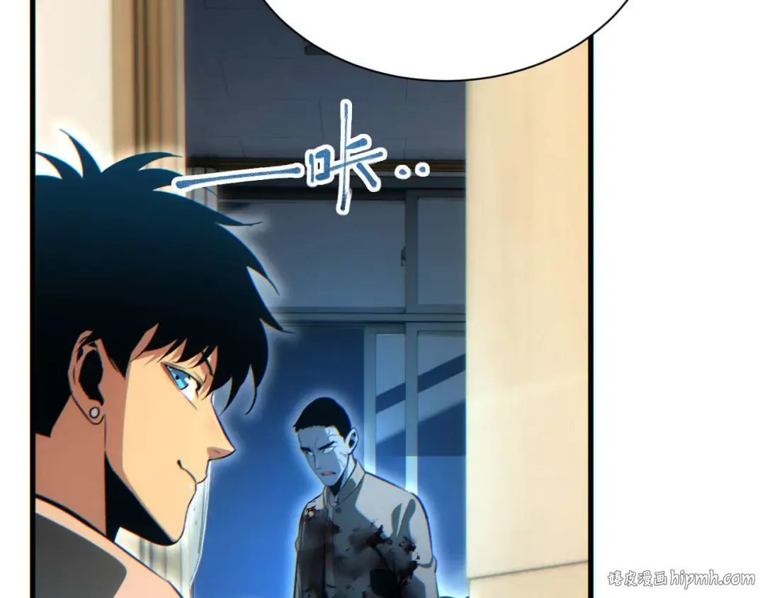 第23话 我的损友是丧尸 第64页