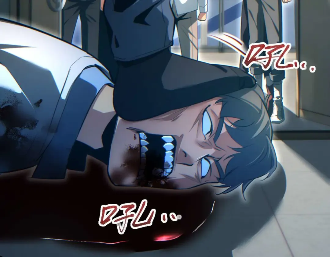 第23话 我的损友是丧尸 第67页