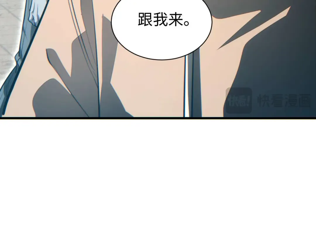 第23话 我的损友是丧尸 第138页
