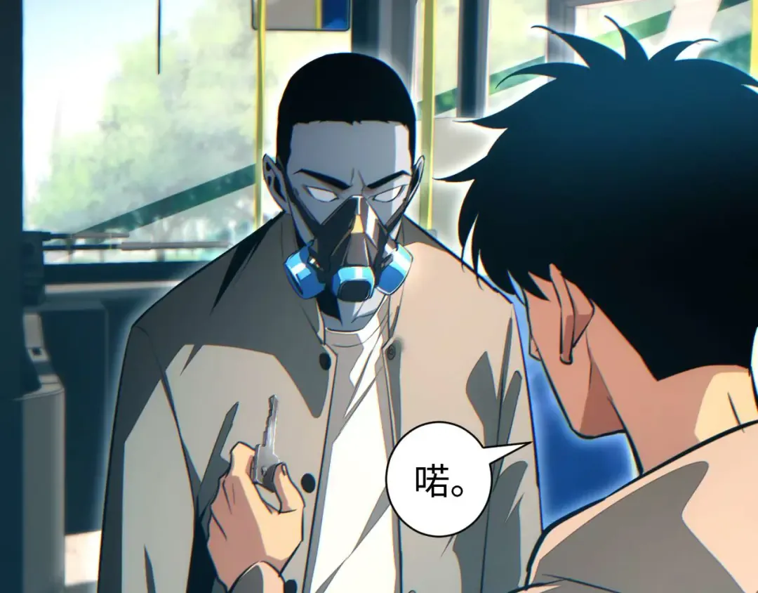 第23话 我的损友是丧尸 第154页