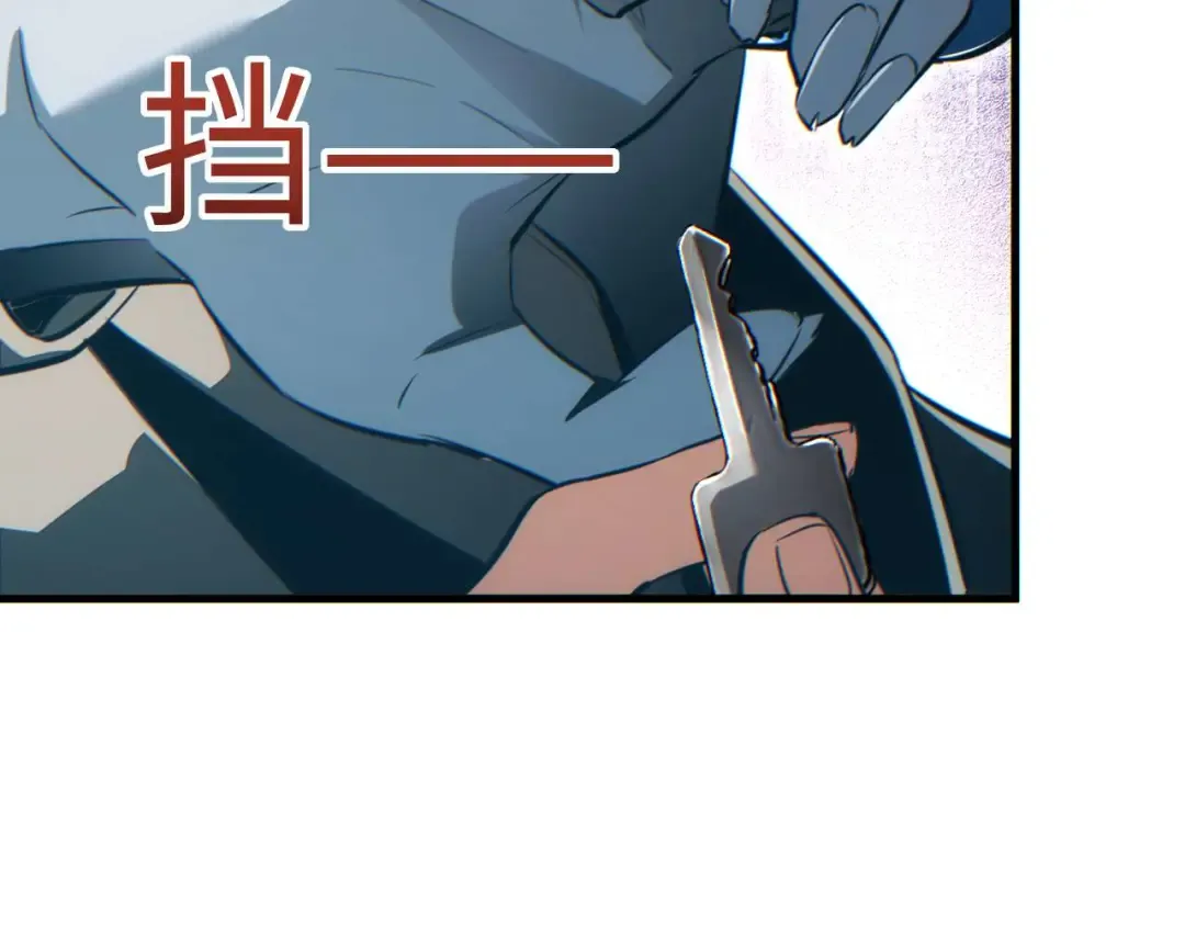 第23话 我的损友是丧尸 第157页