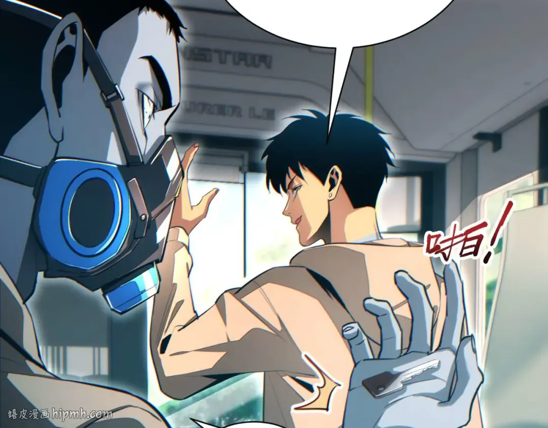 第23话 我的损友是丧尸 第160页