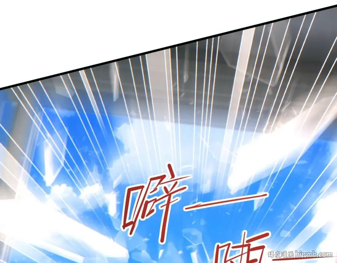 第24话 李树雄组团来了! 第64页