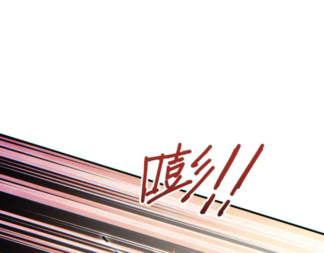 第24话 李树雄组团来了! 第73页
