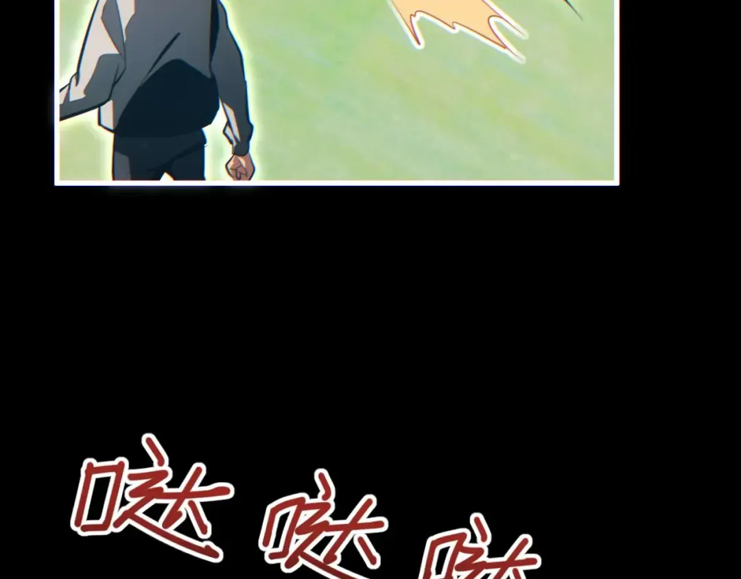第24话 李树雄组团来了! 第78页