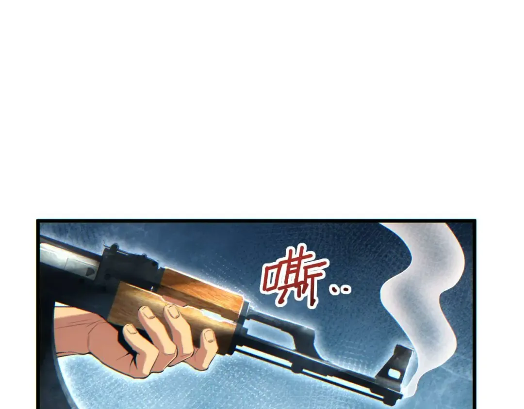 第24话 李树雄组团来了! 第82页