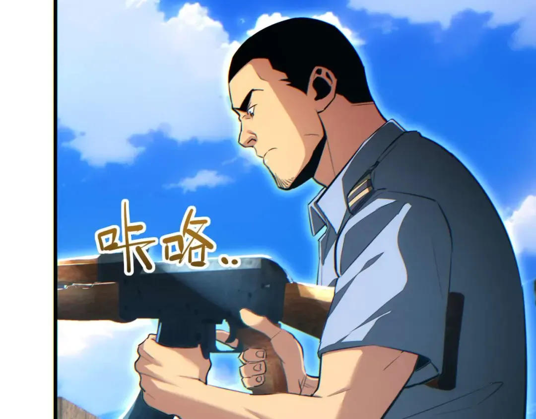 第24话 李树雄组团来了! 第117页