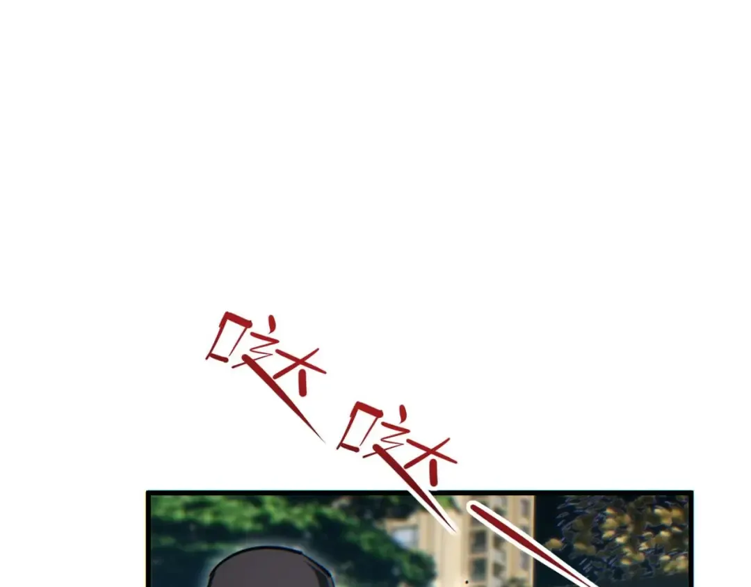 第24话 李树雄组团来了! 第126页