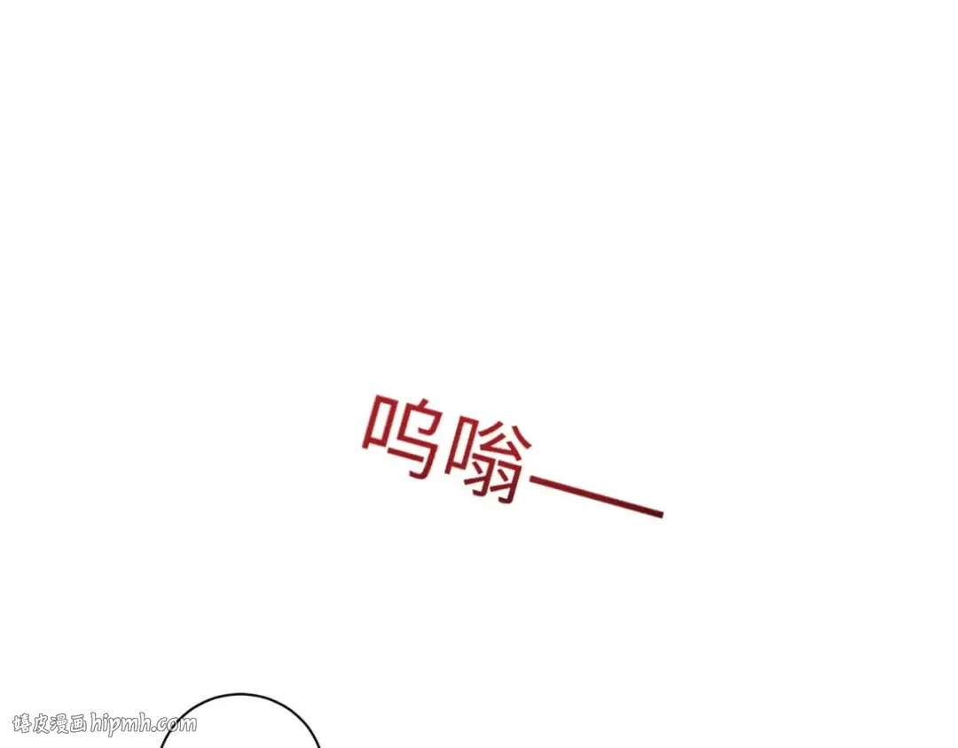 第24话 李树雄组团来了! 第136页