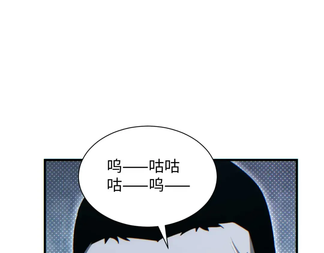 第24话 李树雄组团来了! 第153页