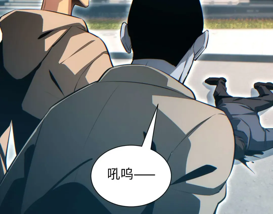 第24话 李树雄组团来了! 第157页