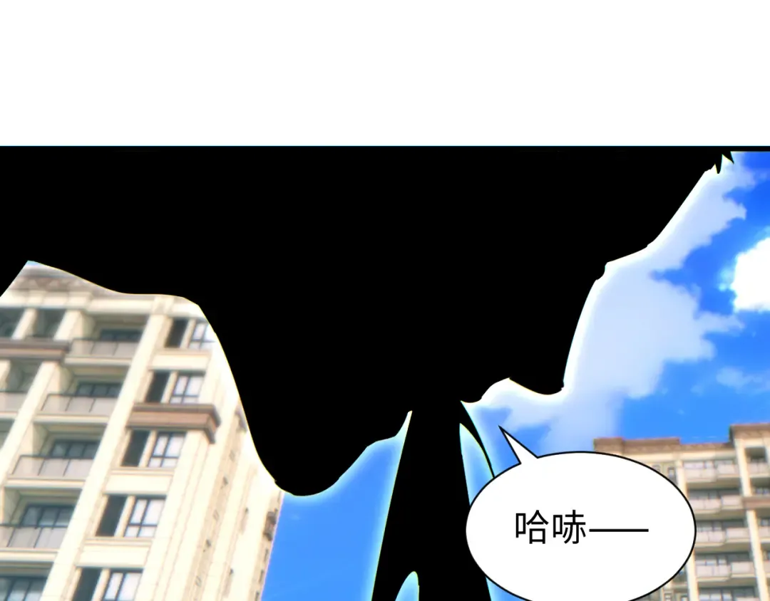 第24话 李树雄组团来了! 第167页