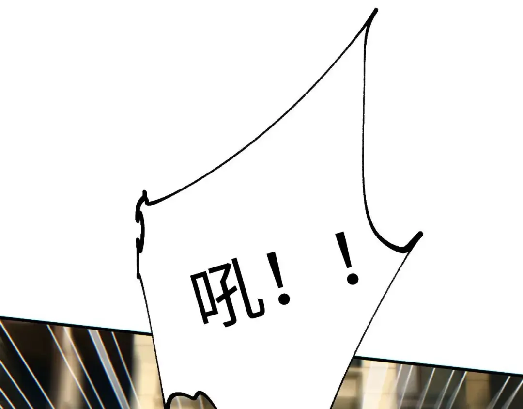 第25话 内斗 第23页